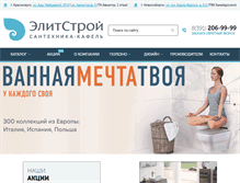 Tablet Screenshot of elitkras.ru